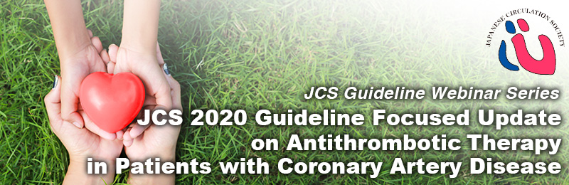 JCS 2020 Guideline Focused Update on Antithrombotic Therapy in Patients with Coronary Artery Disease