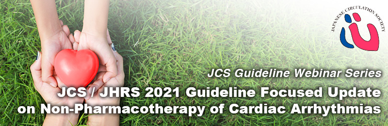 JCS / JHRS 2021 Guideline Focused Update on Non-Pharmacotherapy of Cardiac Arrhythmias